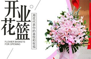 广东汕尾市海丰县可塘镇陈厝陂村花篮配送