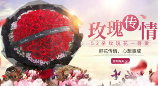 广东汕尾市海丰县可塘镇陈厝陂村鲜花速递
